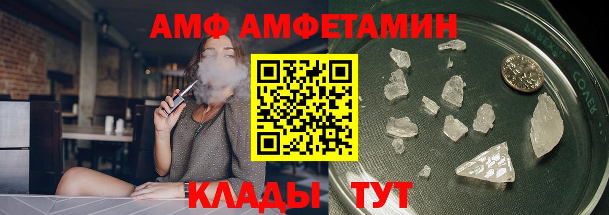 Амфетамин 97% Ишим
