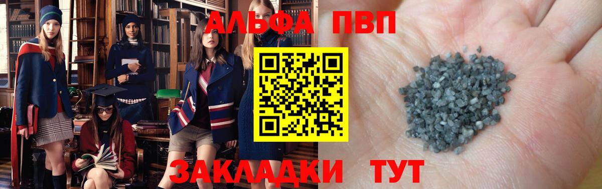 Амфетамин Ишим