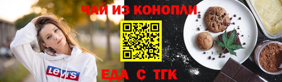Каннабис  Гашиш  Cocaine  MDMA  Меф МЯУ МЯУ кристаллы  Как найти наркотики?  Ишим  Вход с VPN 