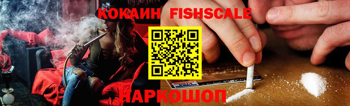 COCAIN Боливия Ишим