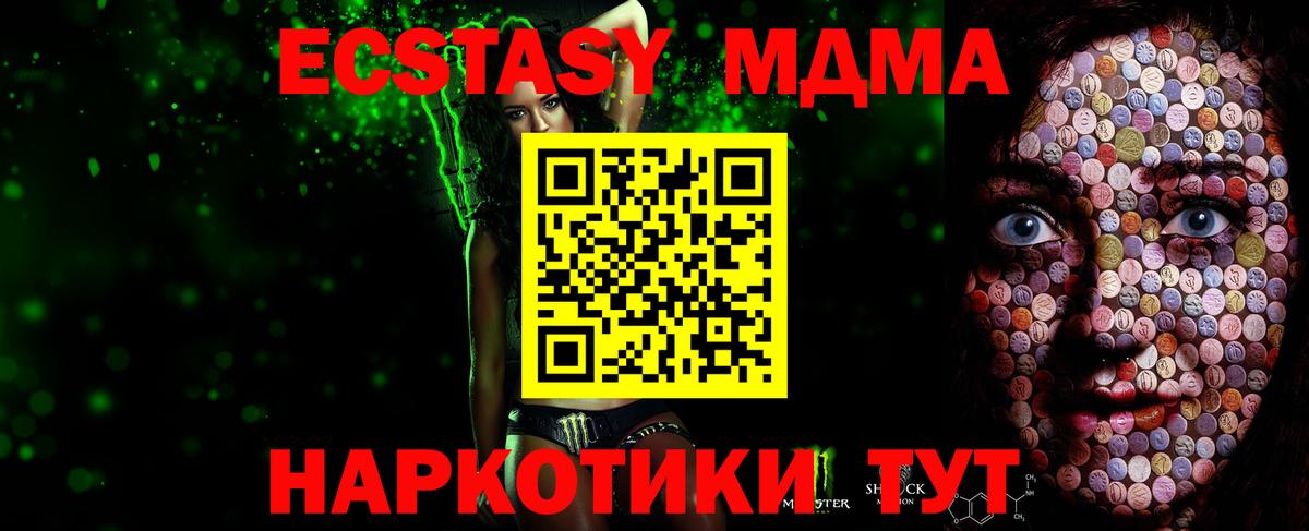 ЭКСТАЗИ бентли Ишим