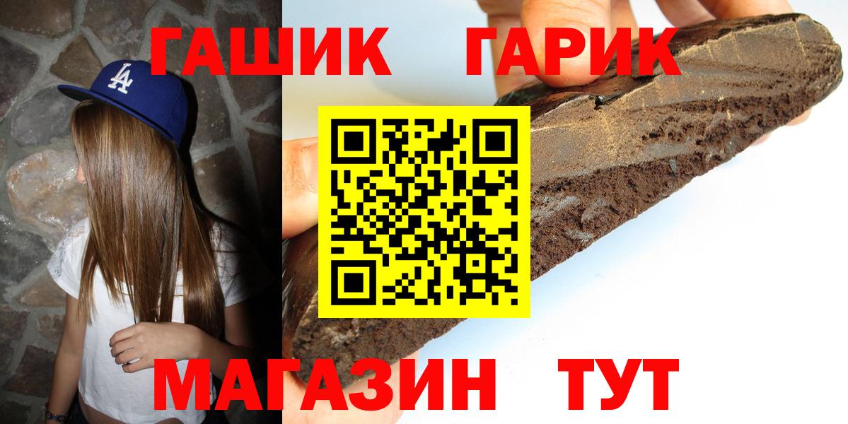 Ишим  ГАШ хэш  Гашиш  Гашиш 40% ТГК  Вход с VPN 