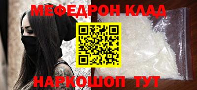 альфа пвп VHQ Кулебаки