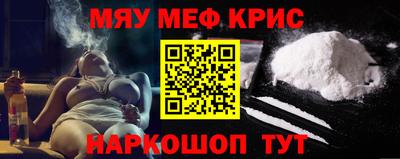 амфетамин Кумертау