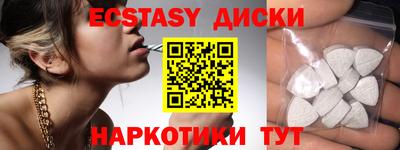 амфетамин Кумертау