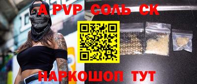 альфа пвп VHQ Кулебаки