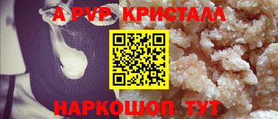 альфа пвп VHQ Кулебаки