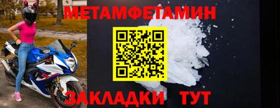амфетамин Кумертау
