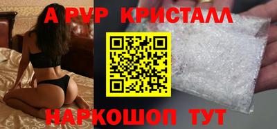 альфа пвп VHQ Кулебаки