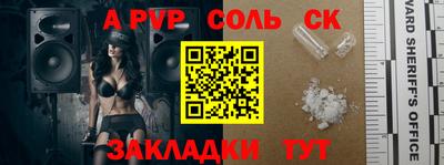 амфетамин Кумертау