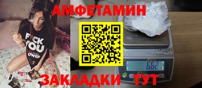 амфетамин Кумертау