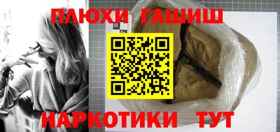 альфа пвп VHQ Кулебаки