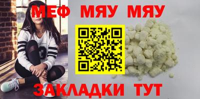 амфетамин Кумертау