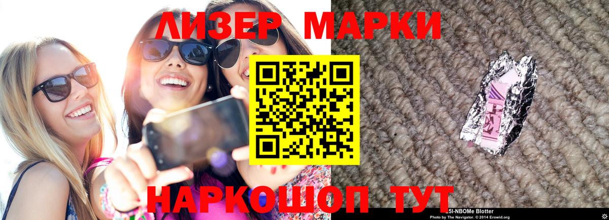 LSD-25 экстази ecstasy  Вход с VPN  ЛСД экстази кислота  Ишим 