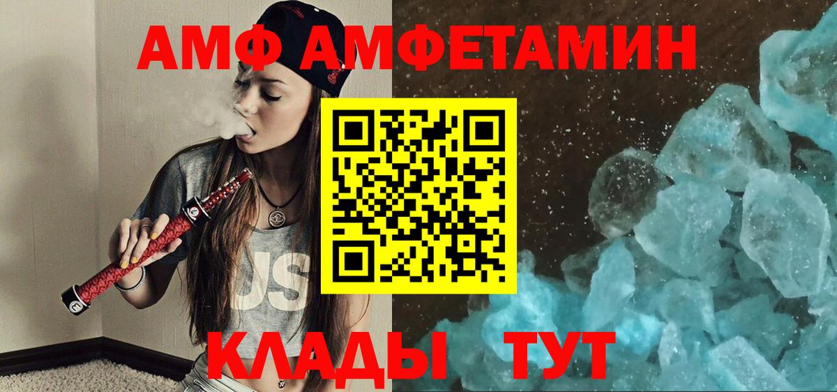МЕТАМФЕТАМИН винт Ишим